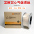 京仕蓝金桥MG70s-6实心药芯焊丝气保焊丝二保焊丝ER50-6 0.8 1.0 龙腾实心1.6mm(20kg)50-6 焊丝