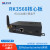 麦尔通 rk3568边缘计算盒子 瑞芯微rk3588开发板核心板芯片主板 R101-RK3568 16G+64G