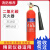 手提式二氧化碳3公斤灭火器2kg7kg24kg推车工厂干冰气体5kg灭火器 灭火器箱7X2/二氧化碳/0.6MM