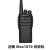 泛腾（fomtalk）对讲机 Max1070 国产全自主 大功率远距离超长待机 民用商用专业无线手台 单位：台