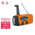 联嘉 户外手摇发电机 应急防灾多功能手电筒 便携式太阳能充电收音机 中文版橙色 12.8x6x4.5cm
