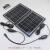 5V6W太阳能板光伏充电板户外旅行发电板防水USB快充1A充电宝便携 6W太阳能板2个+二合一充电线