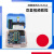 达斯德（DASIDE）A3套件7  单片机开发板学习板套件套餐