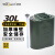 威佳30L油桶升级加厚立式铝盖汽油桶铁皮桶柴油桶汽车摩托车备用加油壶配导油管