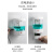 钢米 QJ0134 全自动感应皂液器 酒店宾馆学校卫生间壁挂式洗手液盒 白色 个
