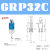 希瑞格气动手指气缸大力水口夹GRP32注塑机械手夹爪强力水口夹具 GRP32C
