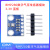 BMP280模块高精度数字气压传感器交换I2C / SPI BME280 3.3V蓝板
