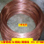 T2紫铜丝  红铜丝 导电铜线 裸铜线 铜0.5 0.8 1 2 3 4 5 紫铜线0.16mm一公斤5591米