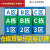 定制区域标示牌分区域标识贴车间地面标识货架地标识牌制作厂仓库 B区(蓝底色) 40x50cm