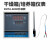 XMA-600型仪表 干燥箱/培养箱/烘箱 温控仪 干燥箱仪表 0-300°仪表+传感器