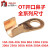 国标OT全系列开口铜接线端子铜接头 铜端子铜接线端子 铜线耳电瓶接头 OT40A