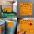 冰禹 危险废物标识标签 不干胶警示贴 有毒有害标牌定制 助燃40×40cm(1张) BYxx-98