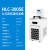 沪析立式高低温恒温槽油浴锅水浴锅实验室电热数显冷却液循环泵 HLC-3005E:5L(-30-100℃) 