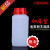 加厚广口塑料瓶红色取样瓶500大口1000ml塑料试剂瓶子包装瓶密封 套装共7只