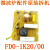 滤波微波炉格兰仕电源板板主机板FDO1K20 FD01K20主机板