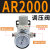 适用于定制A系列气动调压阀AR/AFR/AFC/AC2000/3000 带表带支架 精品A5