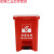 垃圾分类垃圾桶40L脚踩大户外厨房车间办公室用可回收塑料大容 60L-分类脚踏红色