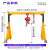 稹目超人龙门架可升降小型移动航车吊拆卸工地手拉电动123吨起重龙门 1吨总高2米总宽2米