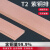 妙普乐妙普乐 T2紫铜排紫铜板红铜片方块铜条扁条 3 5 6 8 10 20 30 40 m*100mm*500mm