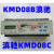 KMD08B电机同步控制器KMD08C同步控制器KMD15B同步仪KMD15C 04C KMD15C