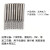 PCB铣刀3.175硬质合金钨钢精雕机刀具电路线路板钨钢玉米铣刀锣刀 玉米铣刀3.0mm