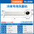 米风（MIWIND）FM-2510LK-A 冷库风幕机 离心式风帘机商用冷冻库门空气幕 1.0米(白色)