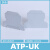UK接线端子排挡板D-UK2.5BG隔片ATP终端封板通用端子D-UK3/10齐全 大隔板ATP-UK1只