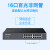 TP-LINK SF1016D 百兆以太网交换机企业网络分线器网线集线器 16口百兆桌面型