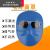 塑料鬼脸面罩电焊帽防护面罩焊接面罩电焊眼镜电焊镜片 黑色眼镜塑料面罩