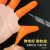 乳胶手指套加厚耐磨橡胶护指套一次性翻纸手指保护套耐用半指防滑 橙色防滑M/中码100只装