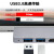 优联星 微软surface pro8/9/X扩展坞雷电4高速传输USB3.0转换器HDMI高清4K拓展坞