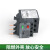 施耐德热过载继电器06N过载保护0.1-104A交流接触器LRR353N LRR03N 0.25-0.4A