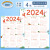 一张纸日历台历纸2023年大号年历卡片2024年单张日程年历表计划 【2024/A4卡通+A3卡通】共2张