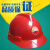 高强度安全帽工地施工工程劳保防护帽电力电工ABS头盔中国石油帽 天蓝色