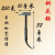 铝模专用锤子鸭嘴锤铝膜木工专用扁头锤钳工锤工业级防滑吕模铁锤 250克防滑加宽斜头锤