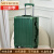 轻奢品牌超轻行李箱女密码锁旅行箱20英寸登机箱大容量男生拉杆箱 绿色