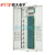 普天泰平（PTTP）GPX01-A型光纤配线架/柜 ODF熔配一体化机柜（A1-1152芯SC/APC广电级 2200x840x300）