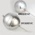304/316不锈钢浮球穿心浮球蒸炉浮球配件水箱水塔螺丝浮球 耐腐蚀 304材质150mm 螺帽8mm