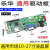 乐华显示主板 HDMI+VGA ME.RT2281  2281高清液晶驱动板 恒流一体 背插 恒流一体