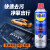 WD-40 工业油污去除剂wd40金属塑料表面去除顽固污垢清洗剂水性强力泡沫喷剂 C型号：852245 450ml 1瓶