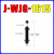 油压液压缓冲器可调阻尼器J-WJC01-02-03-11/WJG12 13替怡和达型 J-WJG-1615