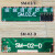 轿厢协议板SM-02-D标准通讯SM.02/E广日MAX指令扩展板 SM02E专用协议