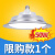 亚明上海上海led工矿灯E27防水防尘100w厂房照明吊灯车 [吊杆款]三防灯250w白光超大