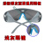 定制适用电焊面罩全脸轻便焊帽头戴式专用氩弧二保焊工防护装备神器防 单独浅灰眼镜3个