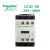 LC1D0910/12/18/25/32/9A12A18A25A交流接触器M7CB7C LC1D09 AC110V (F7C)