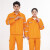 秋季船员棉工作服白色安全作业人员带反光条劳保服套装定制工衣 橙色 L