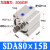 外牙薄型气缸 SDAS80/SDA80*5/10/15/20/25/30/40/50/75/100- SDA80x15-B外螺纹