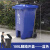 斯威诺 X-4011 脚踏分类带轮垃圾桶 物业环卫大塑料垃圾箱 蓝色100L可回收物