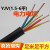 YJV电缆VV电力电缆2 3 4 5芯1.5 2.5平方6硬线ZR室外阻燃铜芯 4芯1.5平方(1米)
