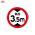豫选工品 反光标志牌 交通标识牌 圆形指示牌 背后平面款 道路标示牌 50*50cm限高3.5米